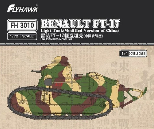 Flyhawk 1/72nd scale FT-17 Light Tank Modified Version China