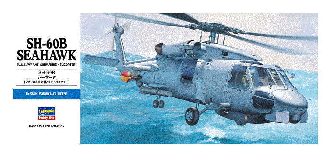 Hasegawa 1/72nd scale Sikorsky SH-60B Sea Hawk