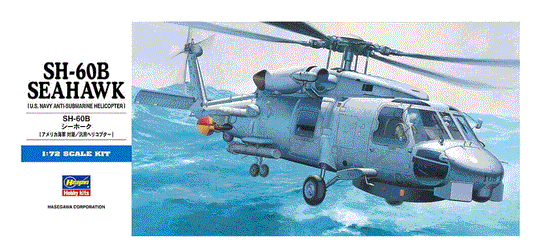 Hasegawa 1/72nd scale Sikorsky SH-60B Sea Hawk