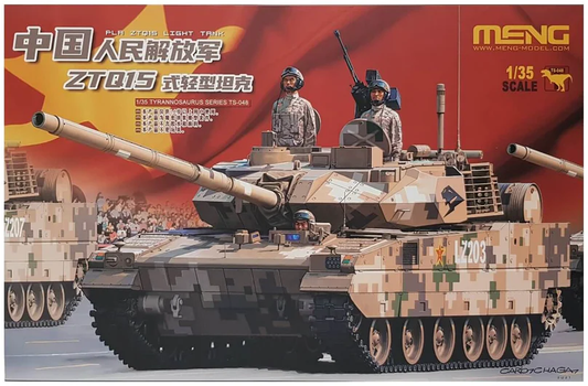 Meng Model 1/35th scale PLA ZTQ15 Light Tank