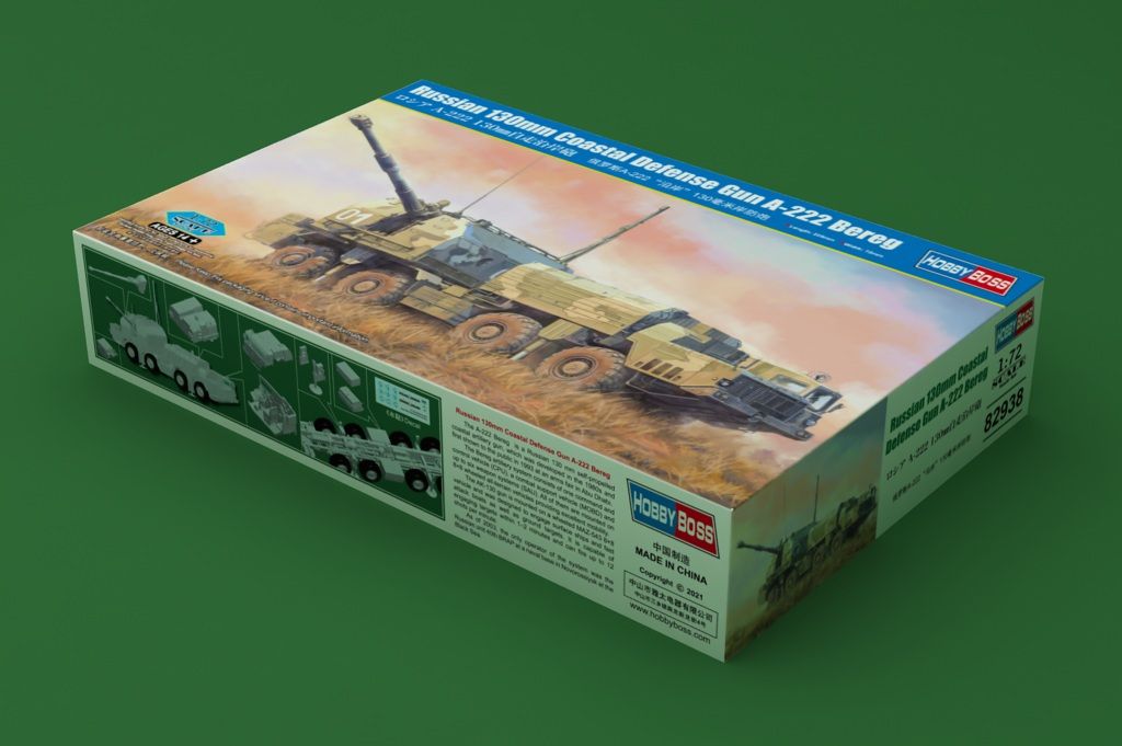 HobbyBoss 1/72nd scale Russian 130mm Coastal defence A-222 Bereg