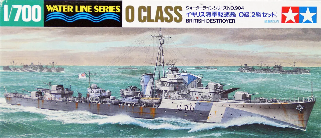 Tamiya 1/700th scale - 2 models - British O Class Destroyer