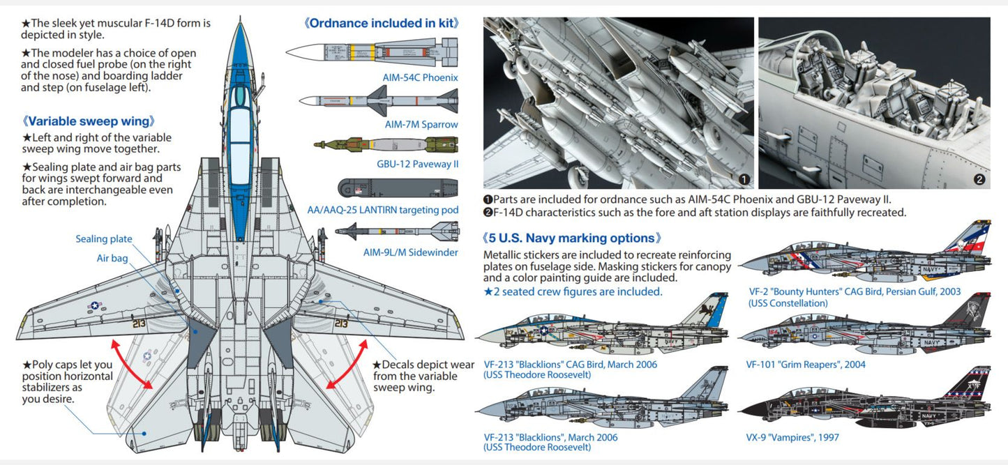 Tamiya 1/72nd scale F-14D Tomcat Preorder