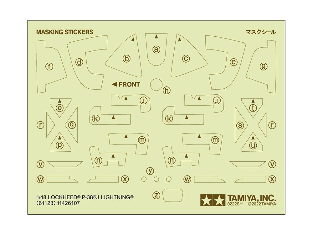 Tamiya 1/48th scale Lockhed P-38 J Lightning