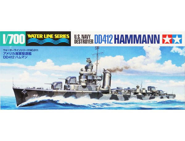 Tamiya 1/700th scale - USS Hammann (DD-412)