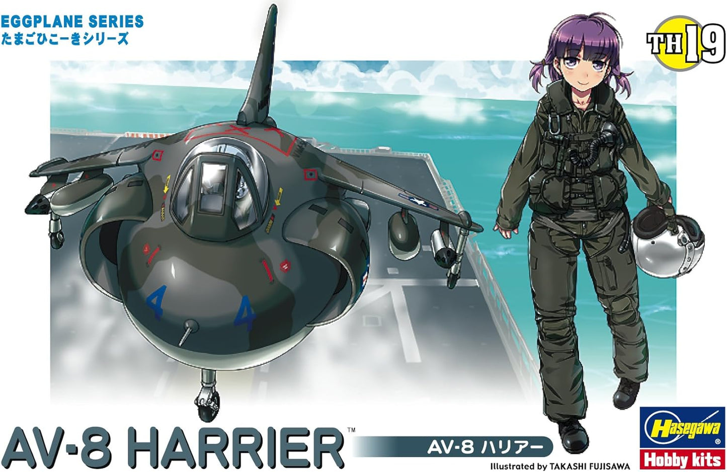 Preorder: Hasegawa Egg Plane - Av-8 Harrier